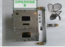點擊查看詳細信息<br>標題：放炮噴霧裝置 一體化放炮噴霧裝置 蓄電池一體化放炮噴霧裝置 閱讀次數：3648